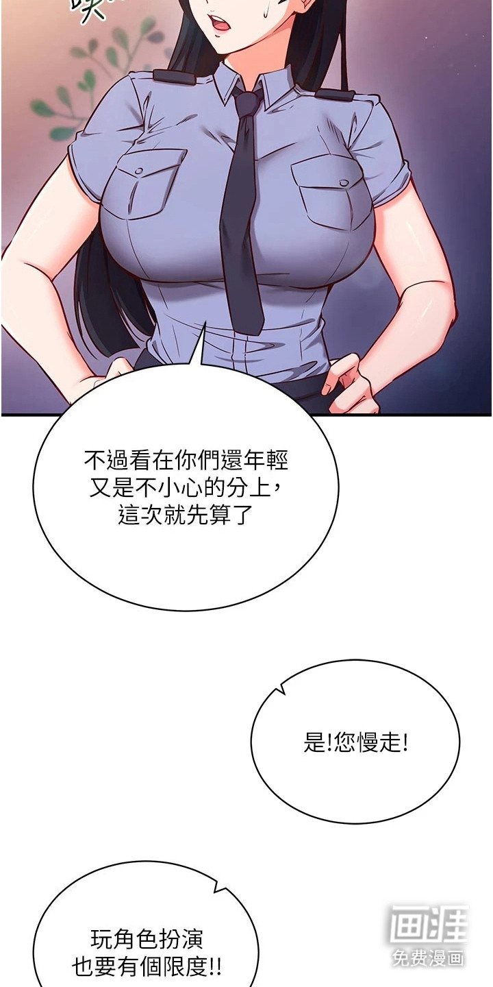 第7话24