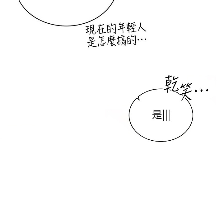 第7话25