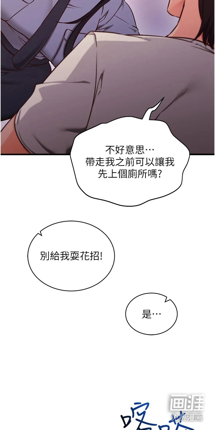 第7话5