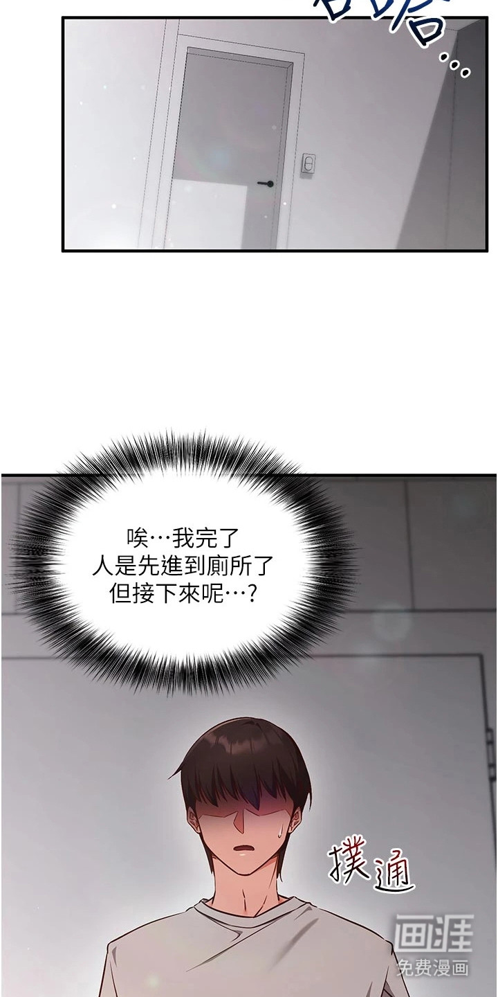 第7话6