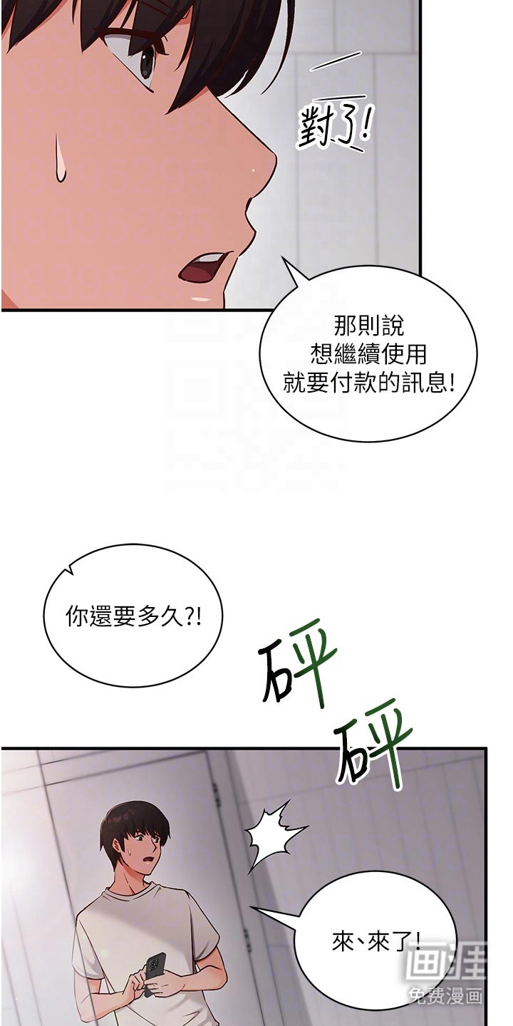 第7话9