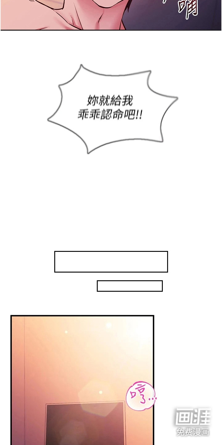 第6话10