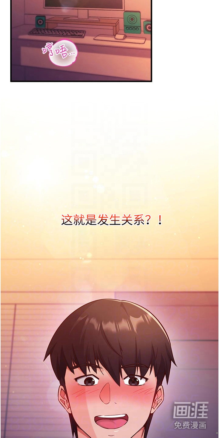 第6话11