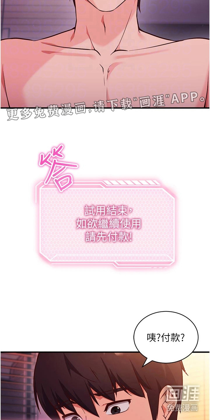 第6话12