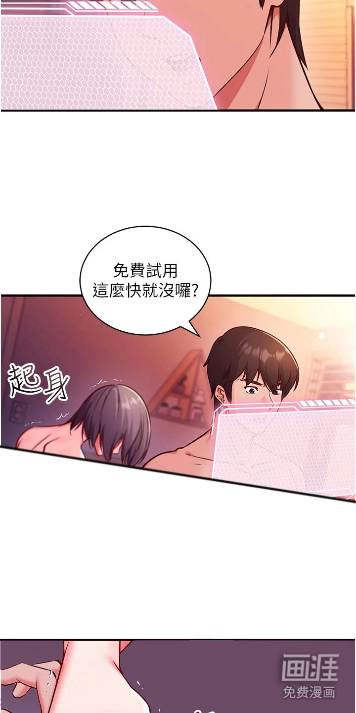 第6话13