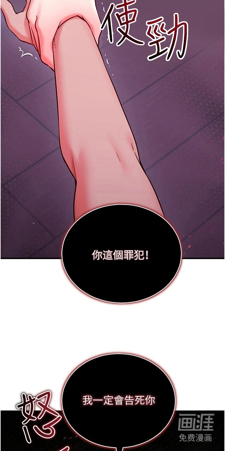 第6话14