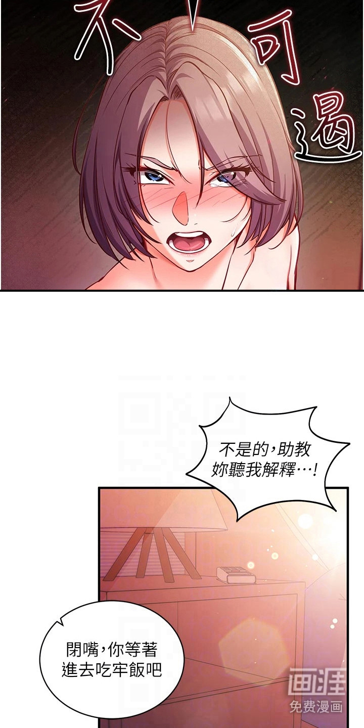 第6话15