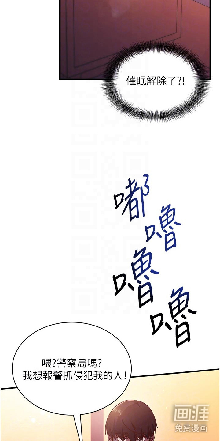 第6话16
