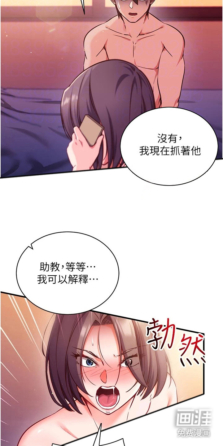 第6话17