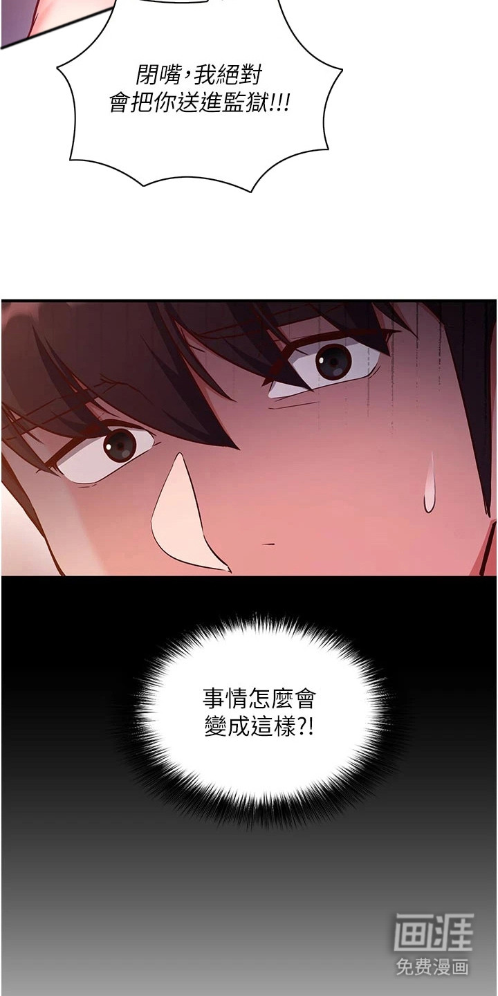 第6话18