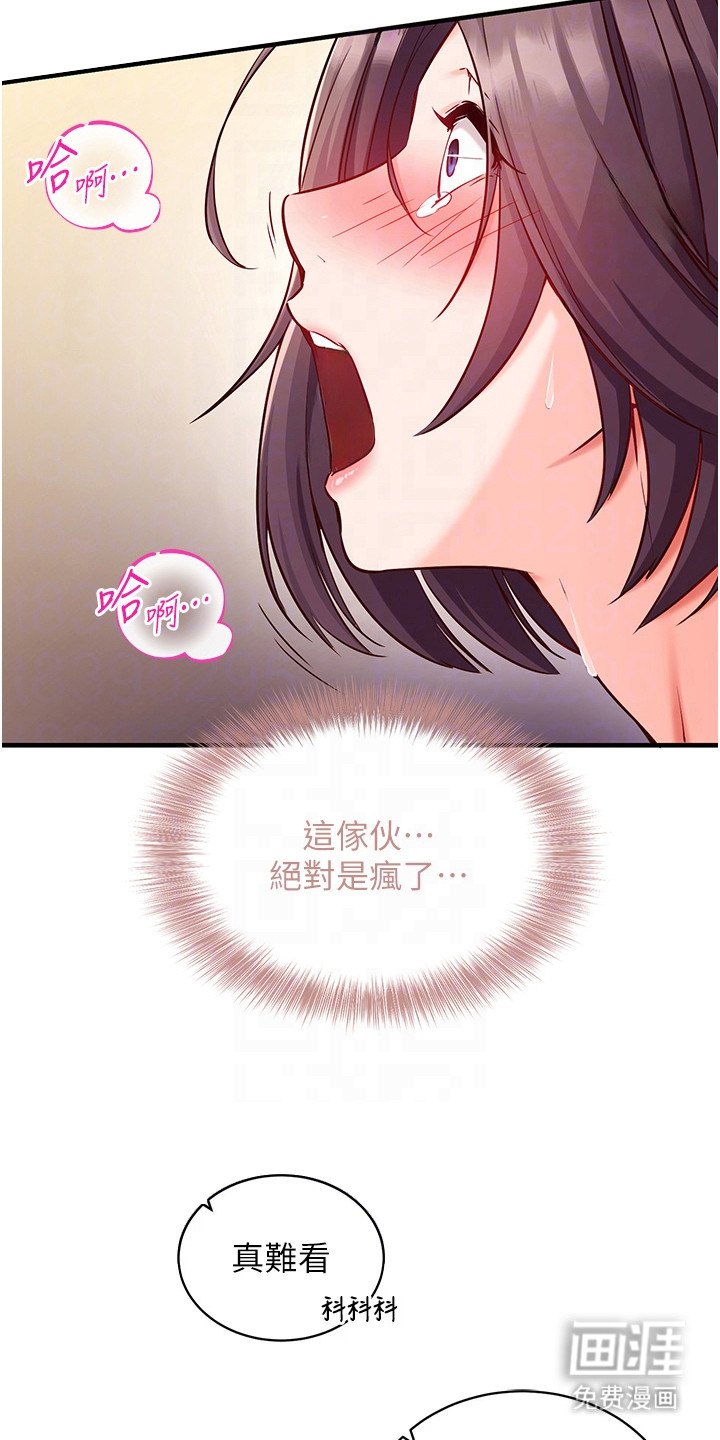 第6话2