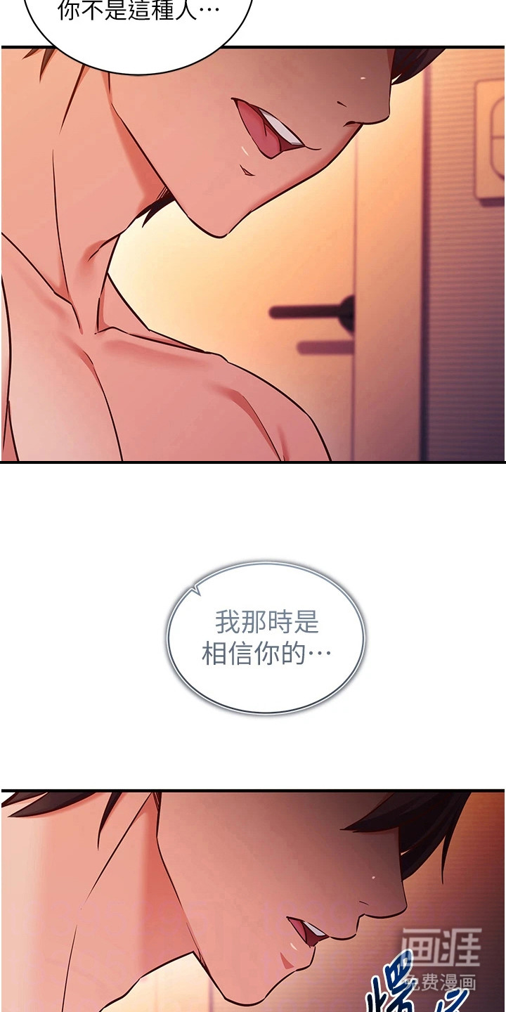 第6话5