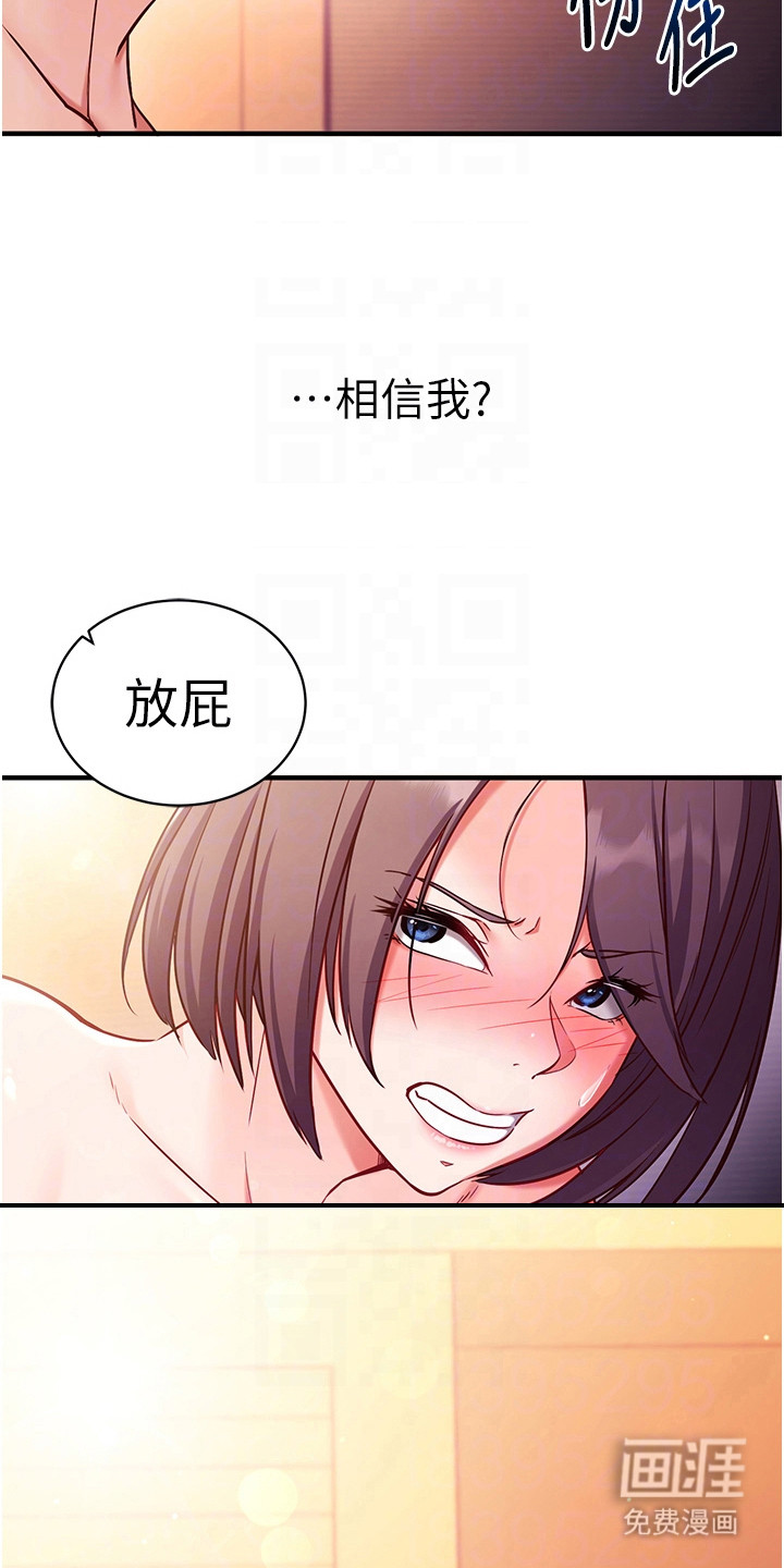 第6话6