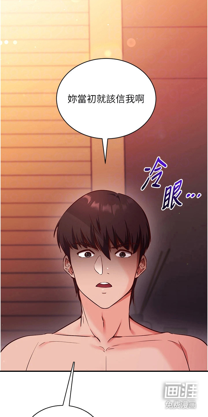 第6话7