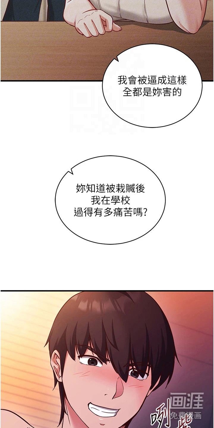 第6话9