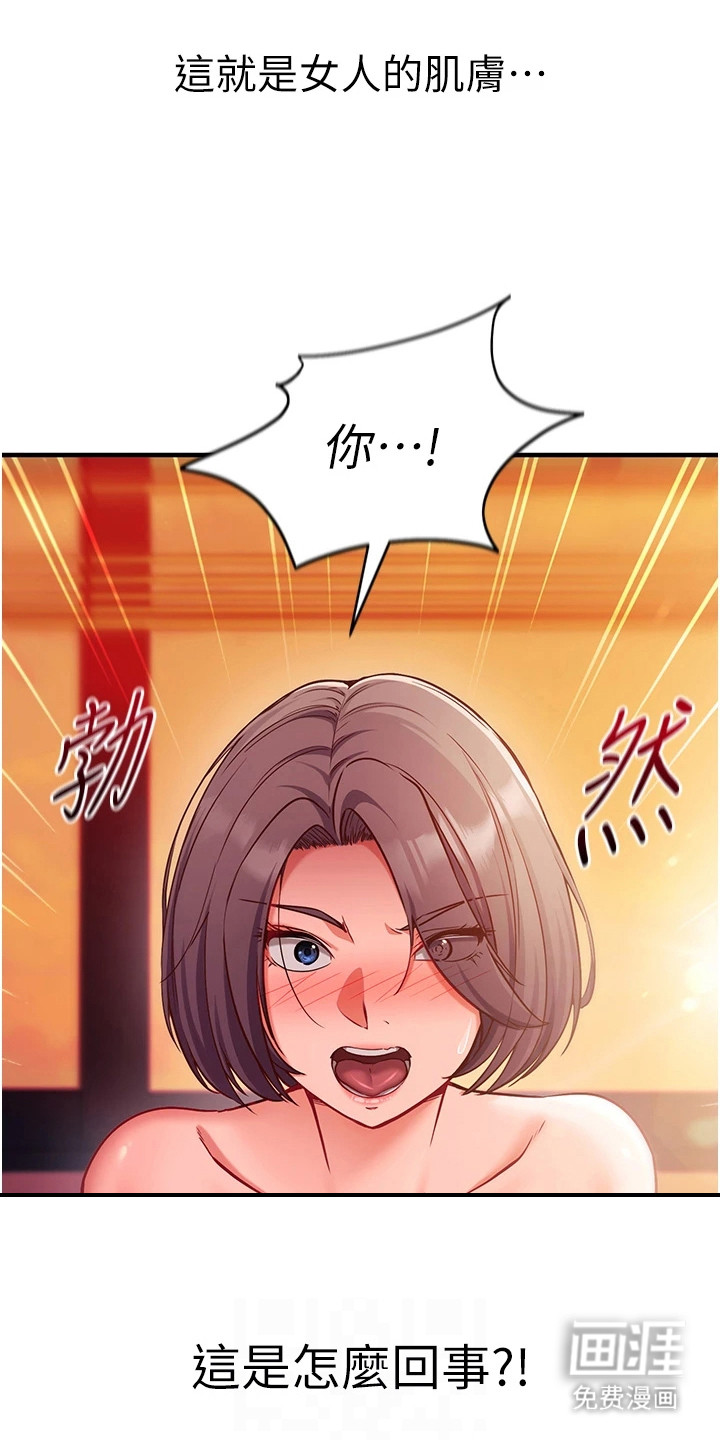 第5话1