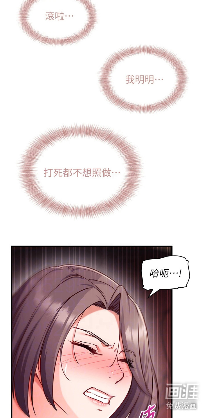 第5话11