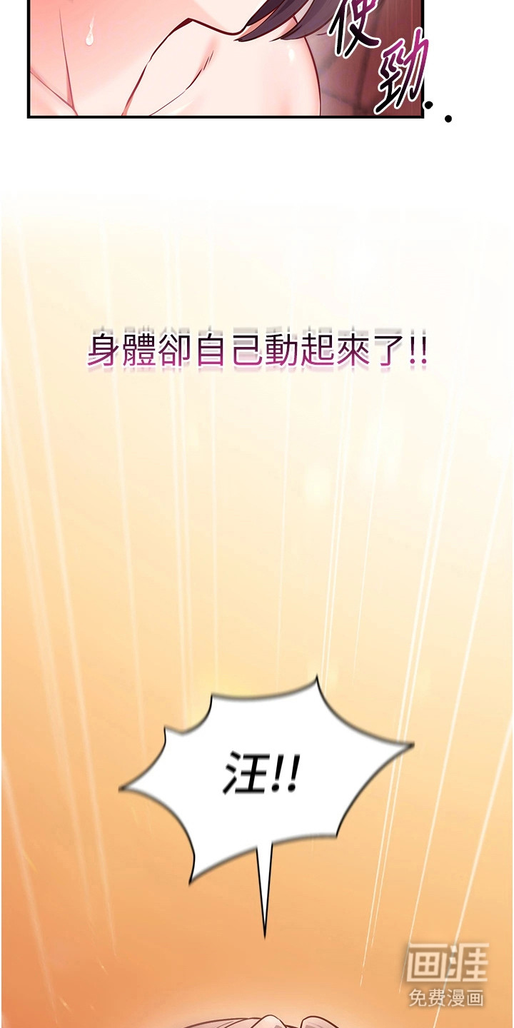 第5话12