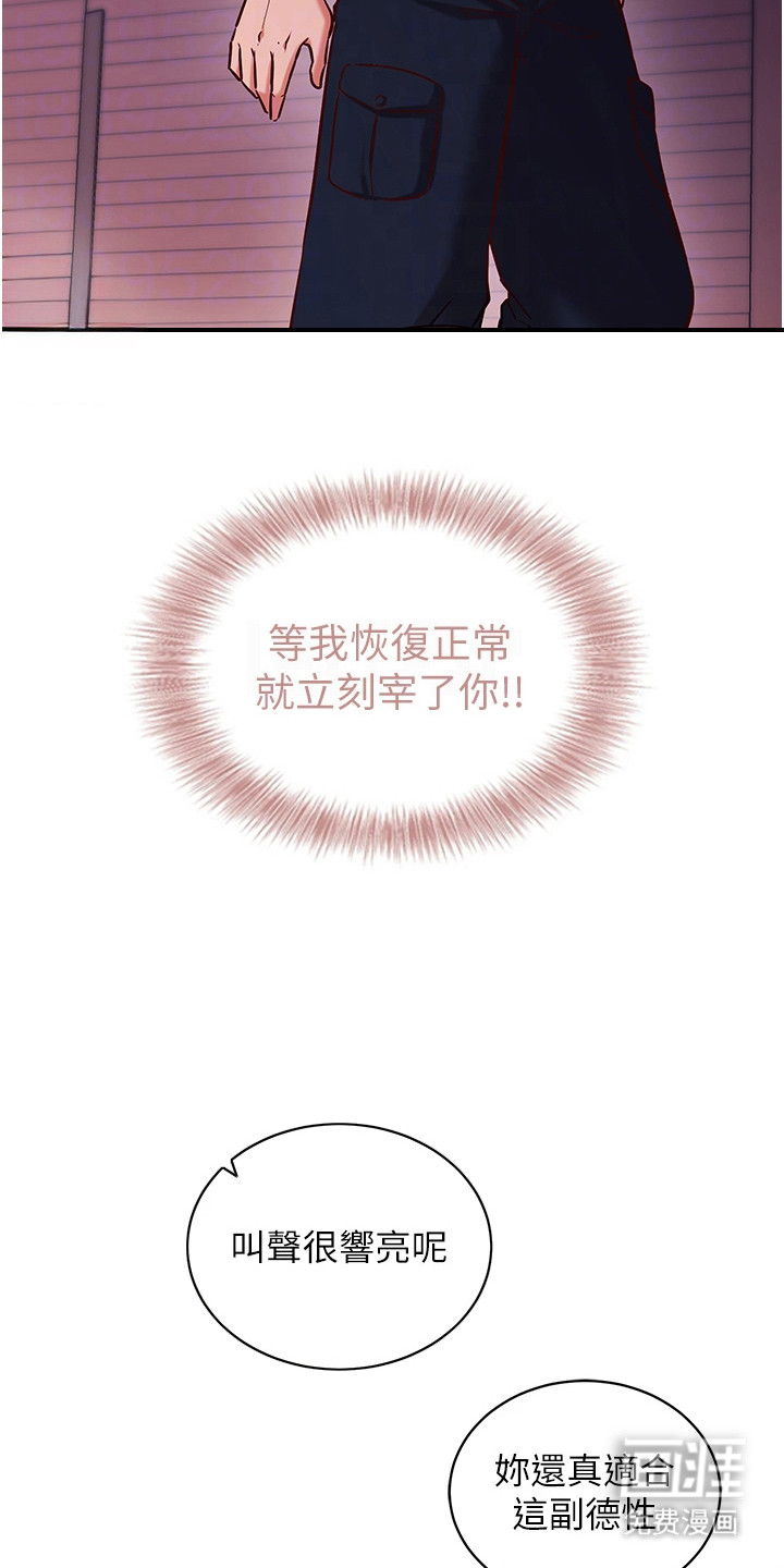 第5话16