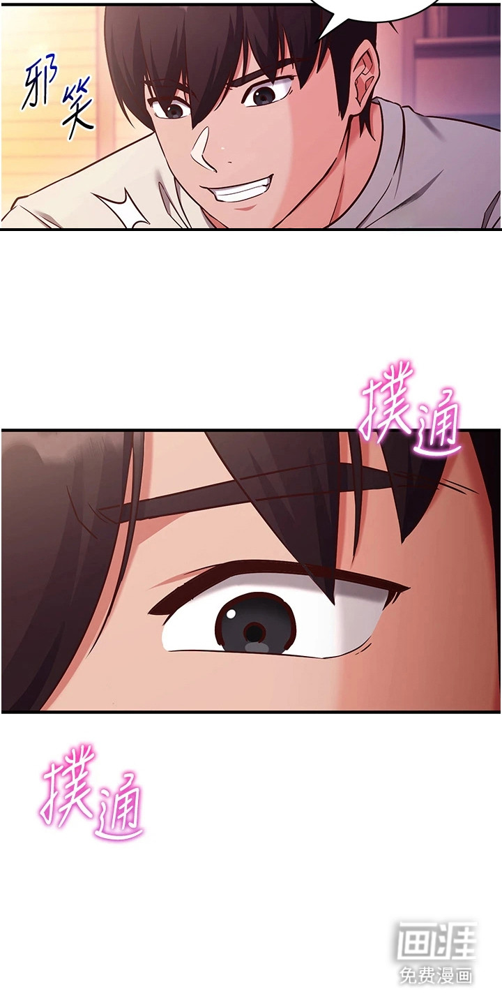 第5话17