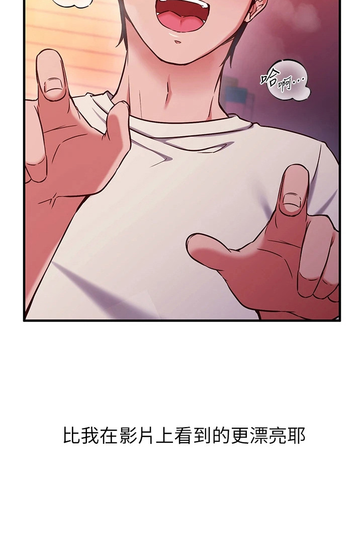第5话19