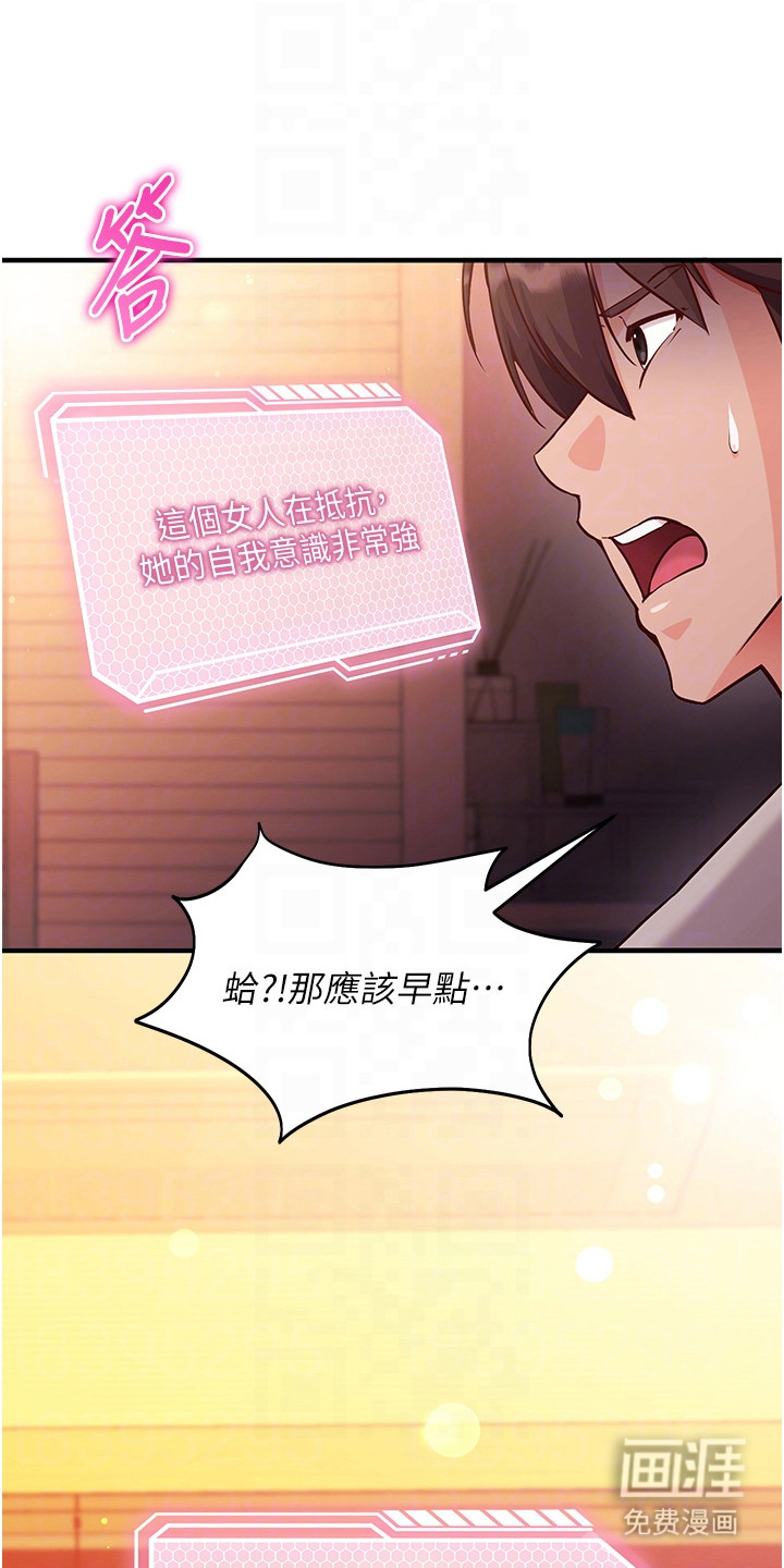 第5话2