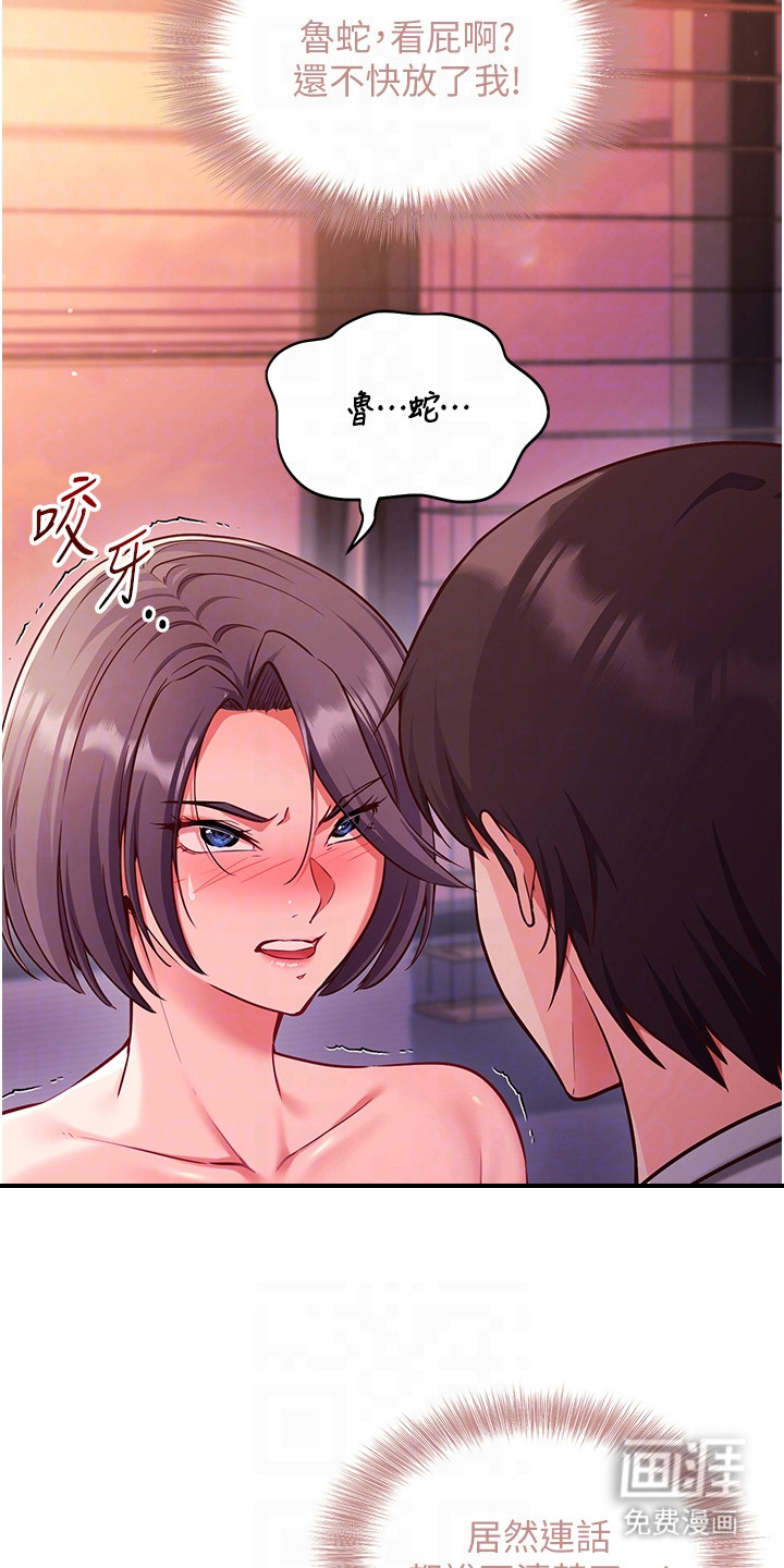 第5话6