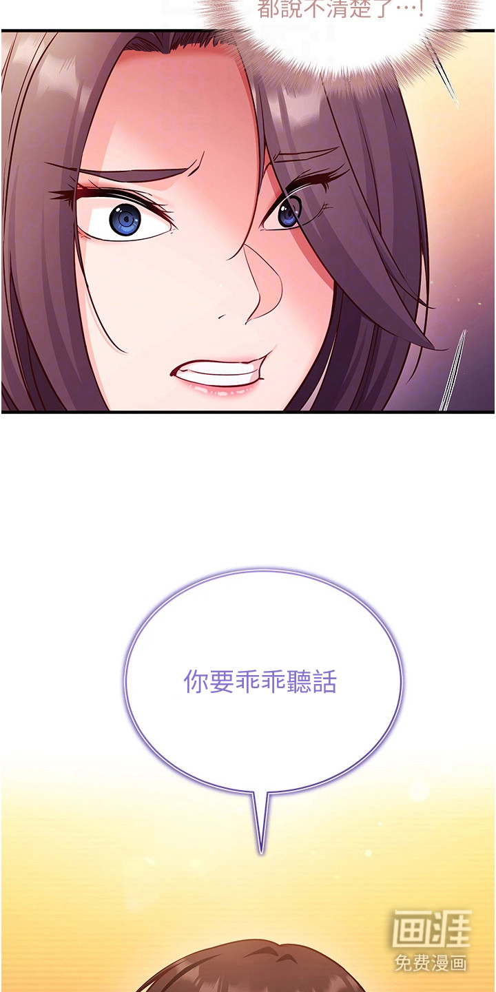 第5话7
