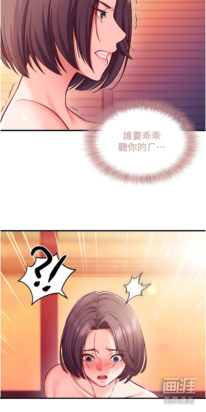 第5话9