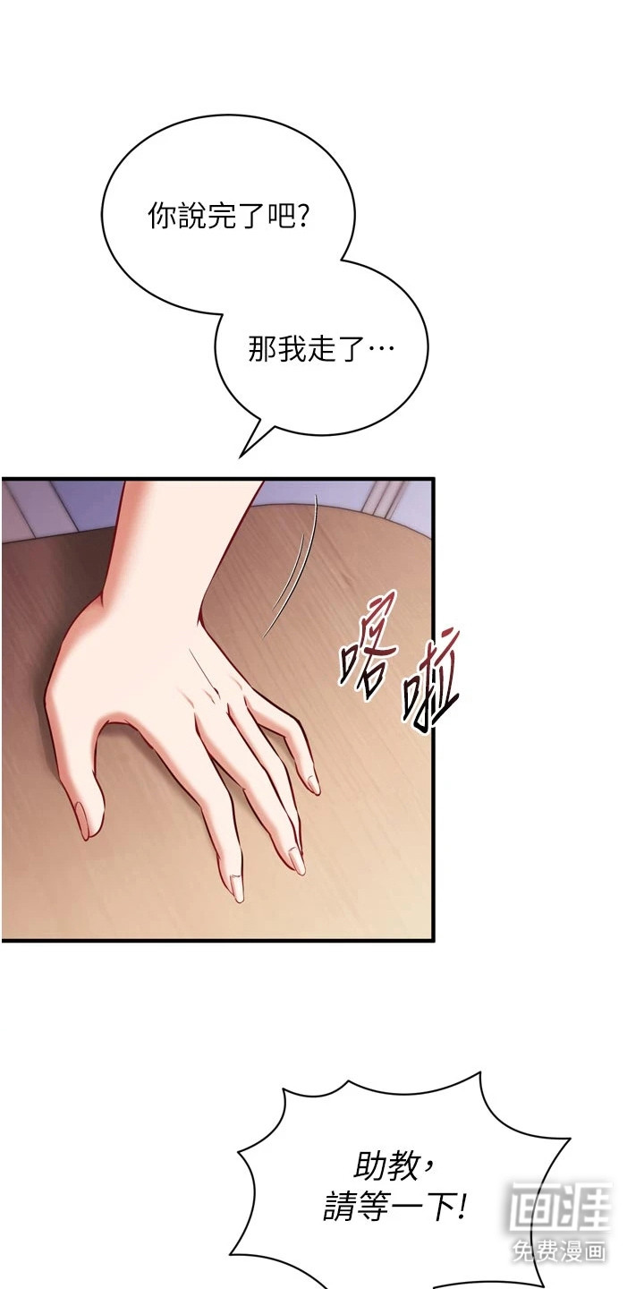 第4话0