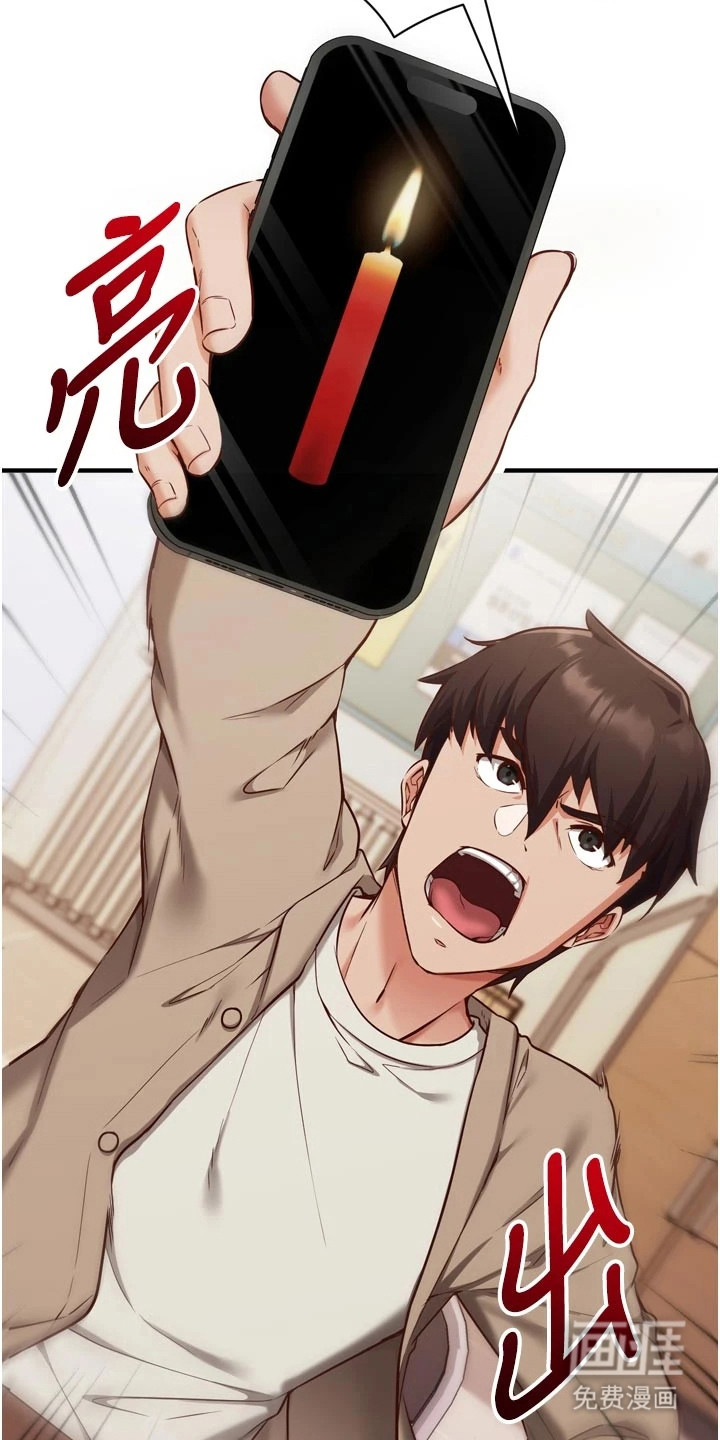 第4话1