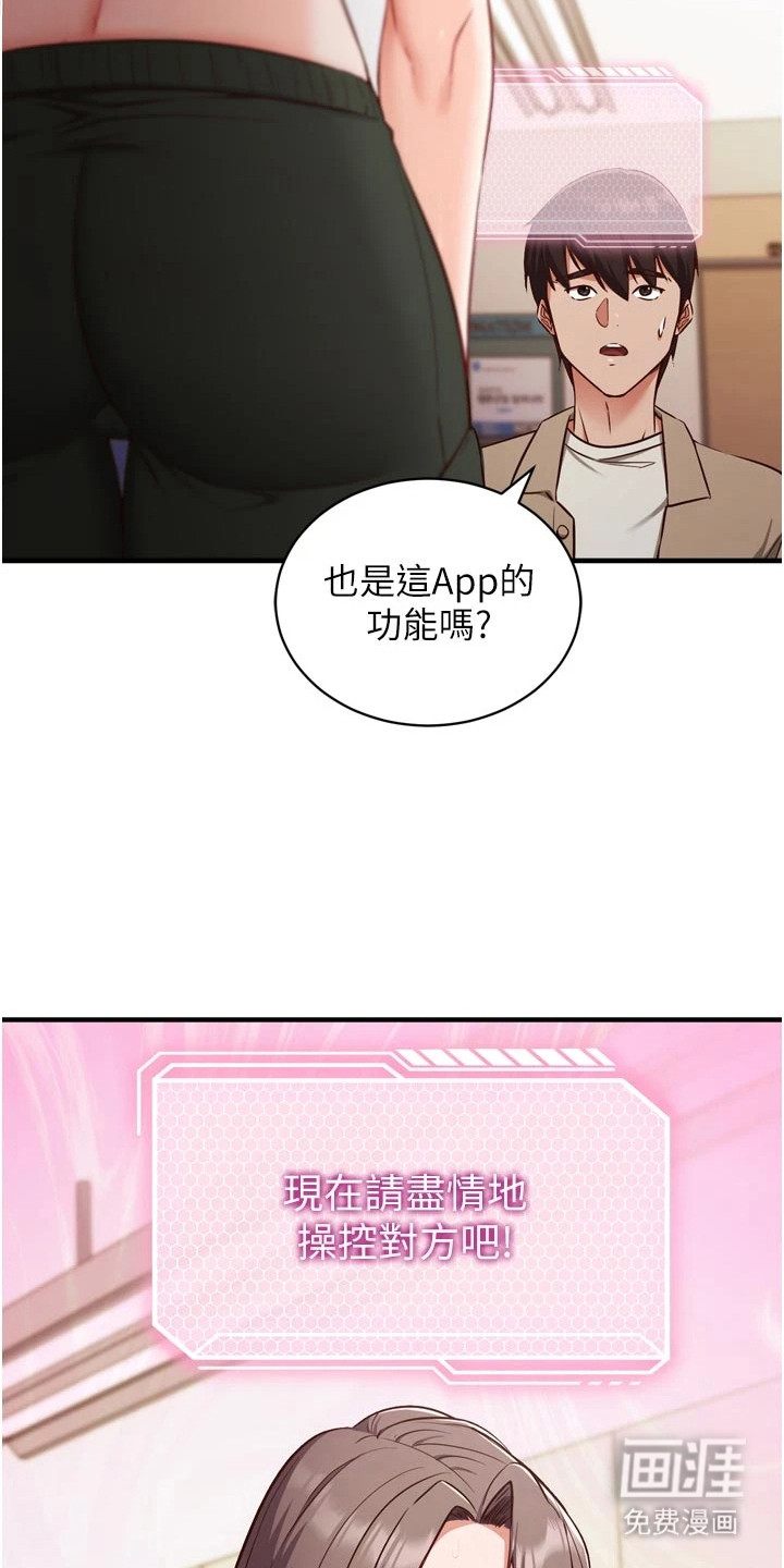 第4话10