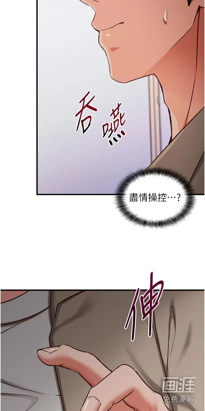 第4话12
