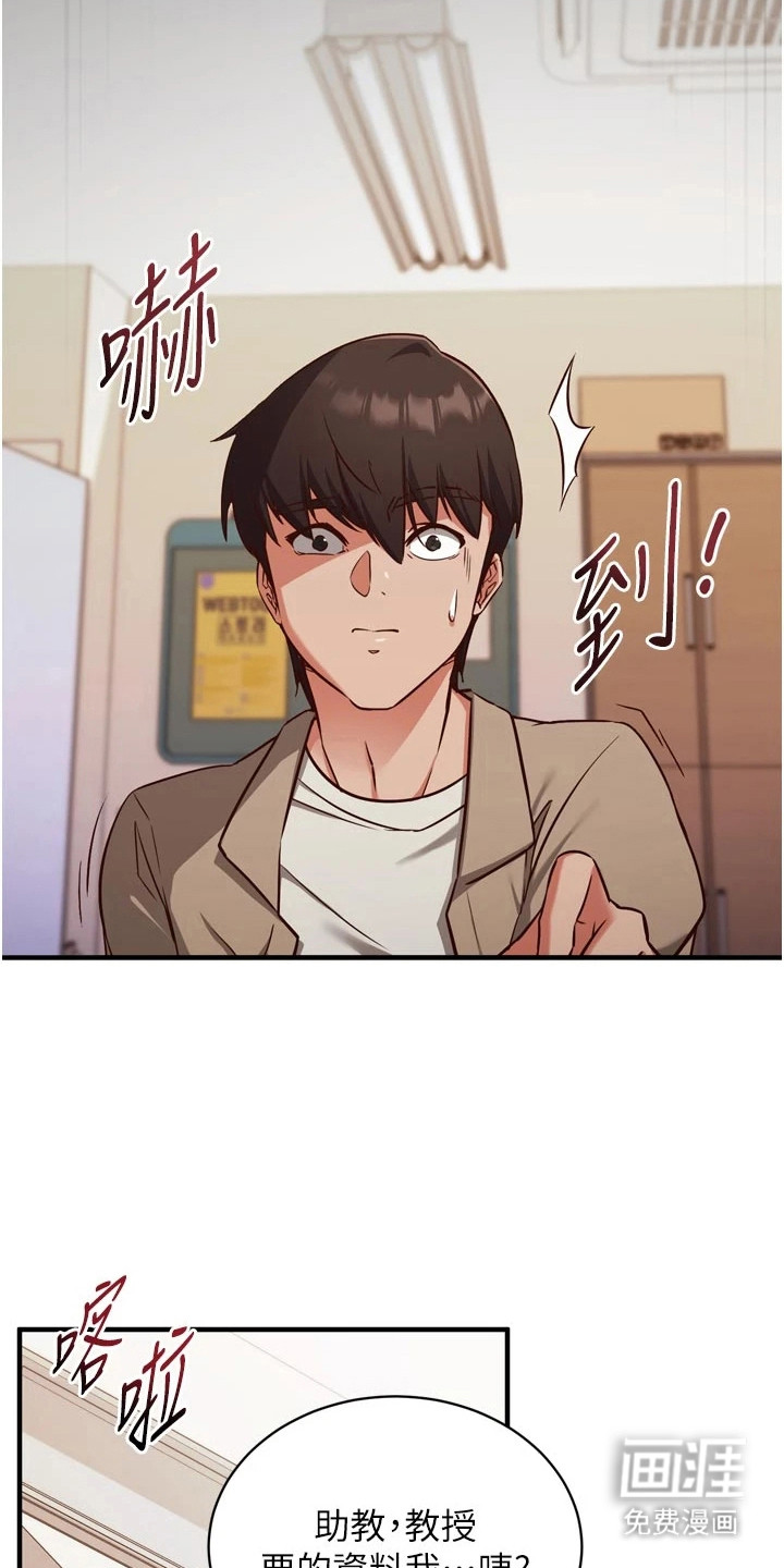 第4话14
