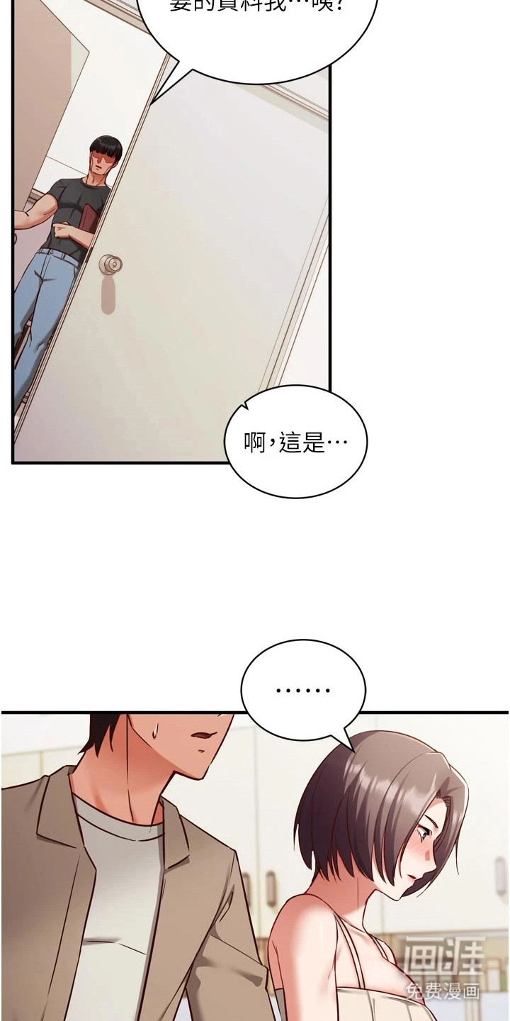 第4话15