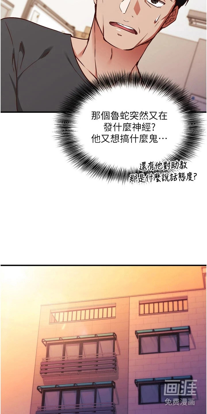 第4话18