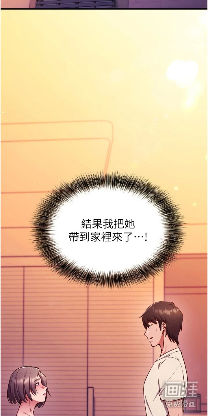 第4话19