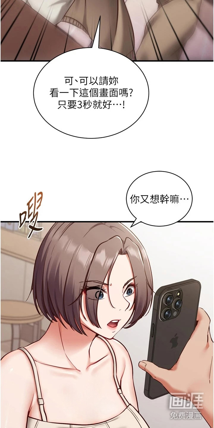 第4话2