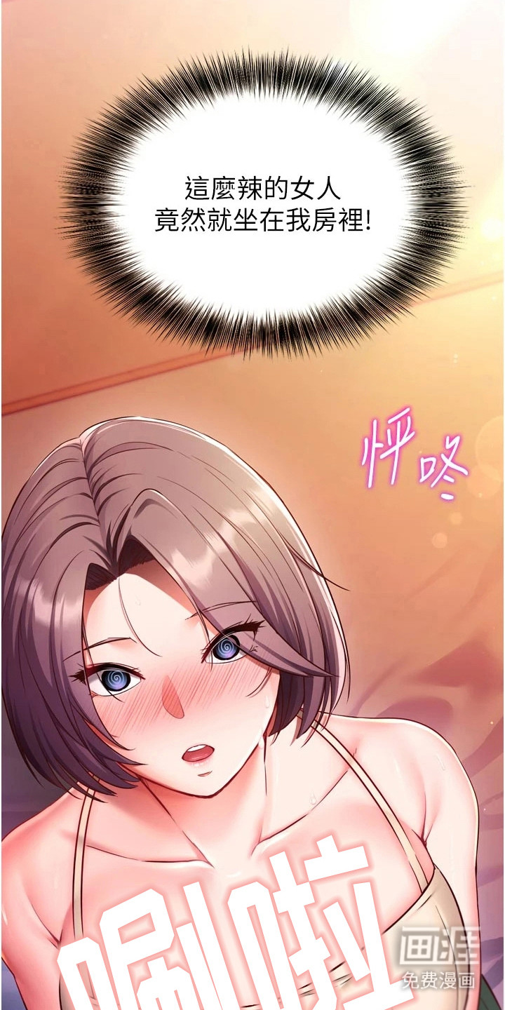 第4话21