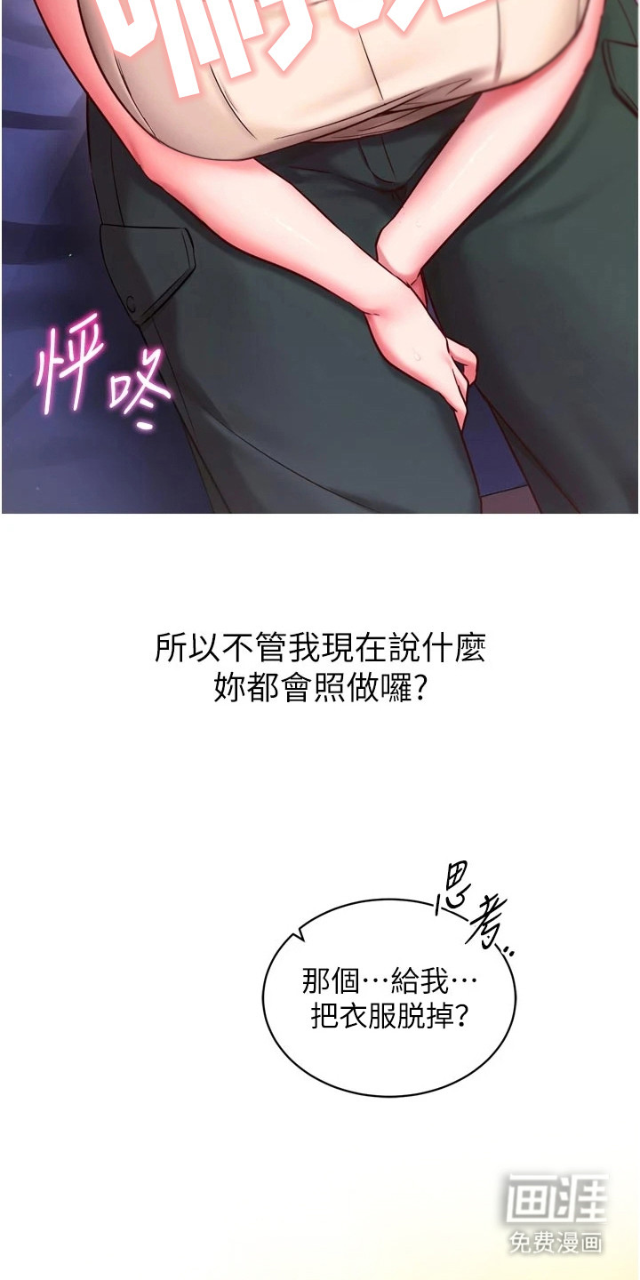 第4话22