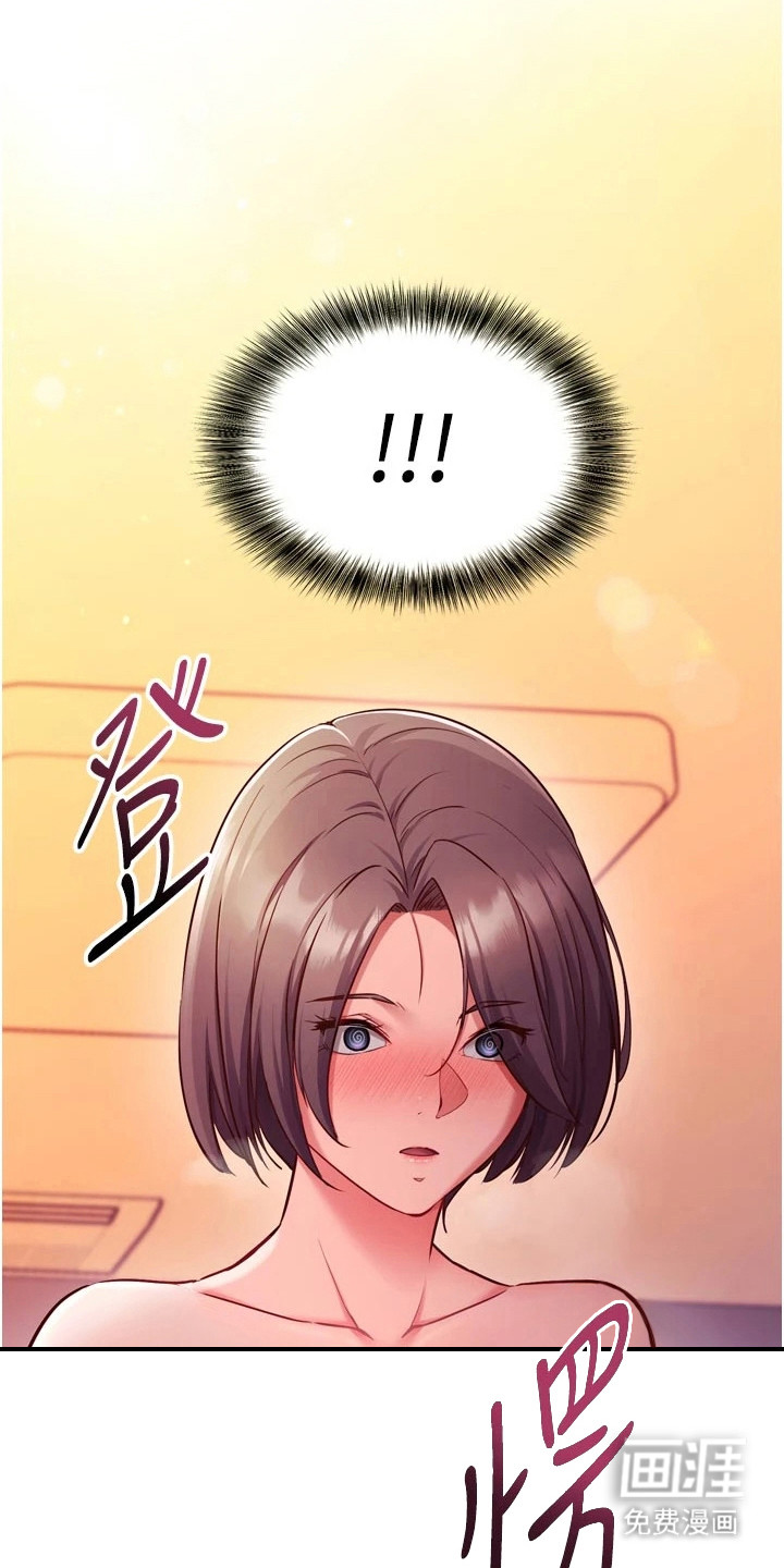 第4话23