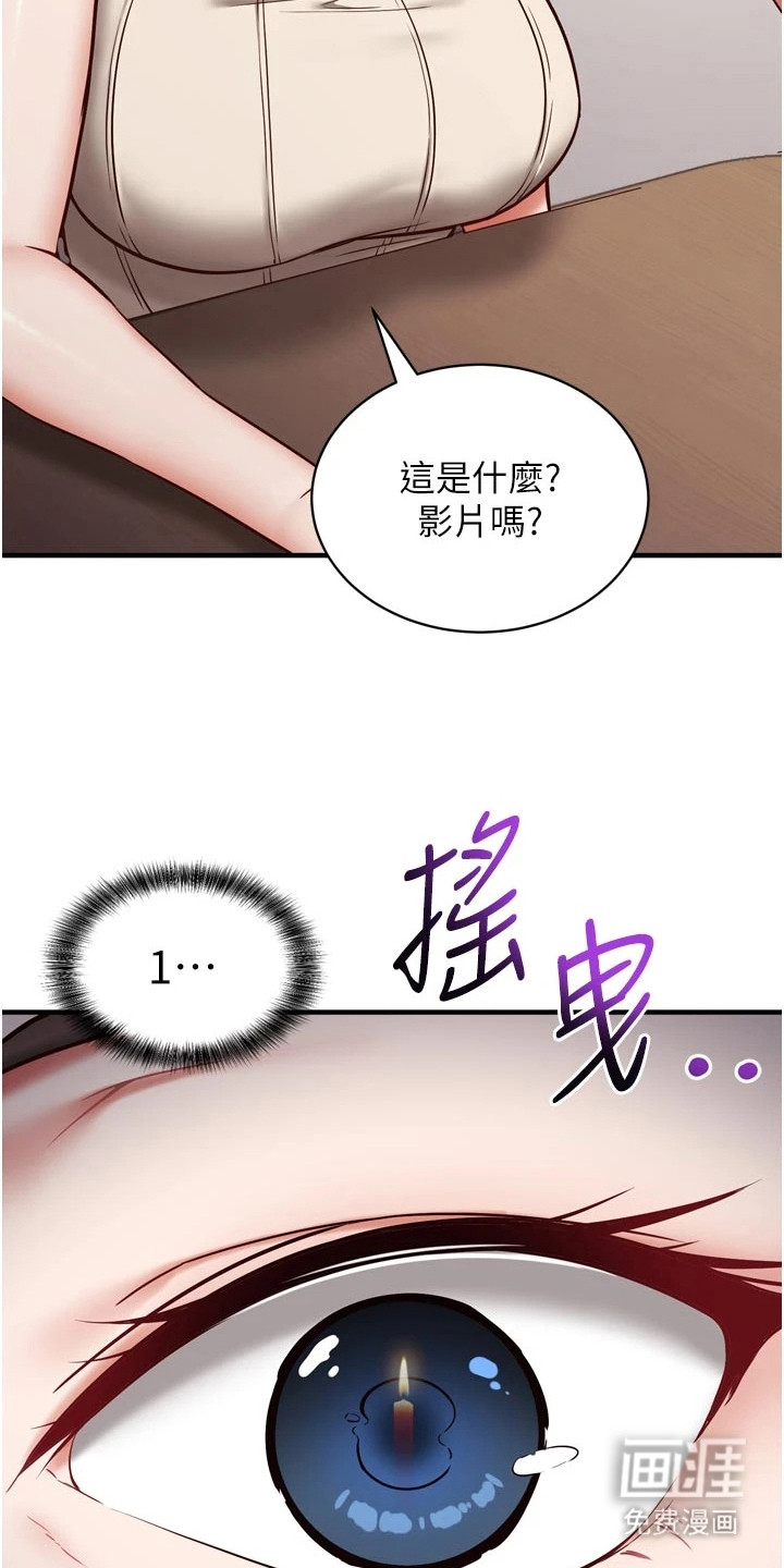 第4话3