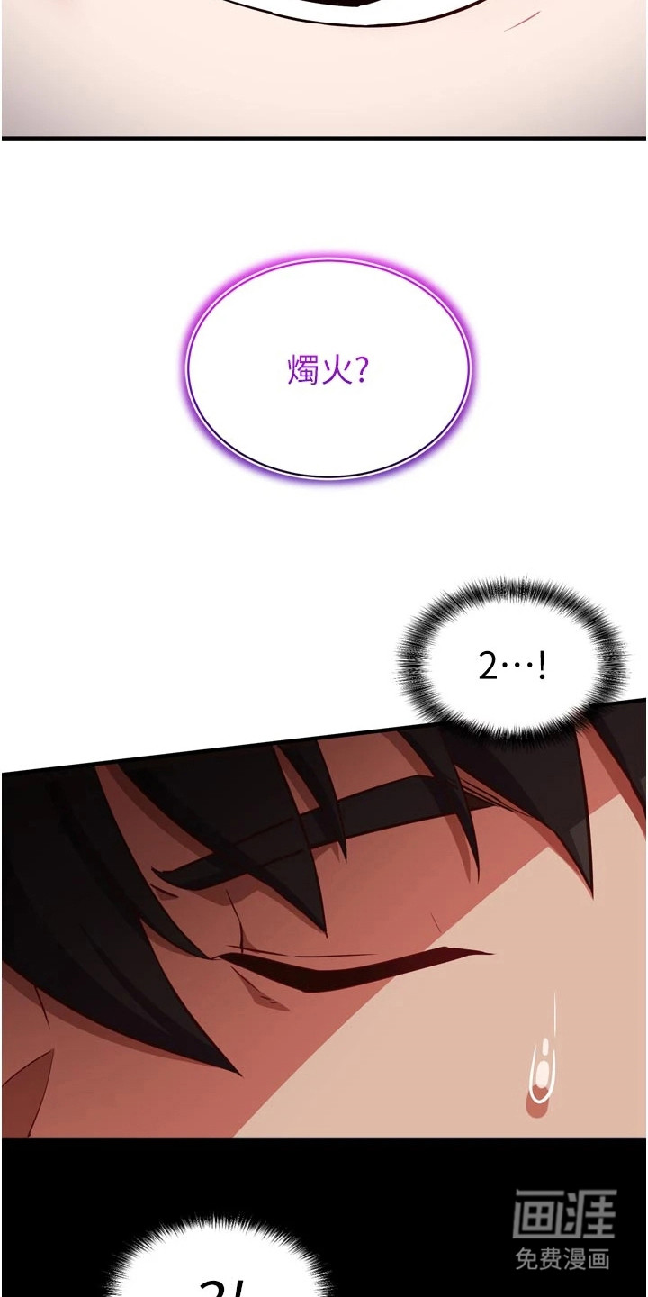 第4话4