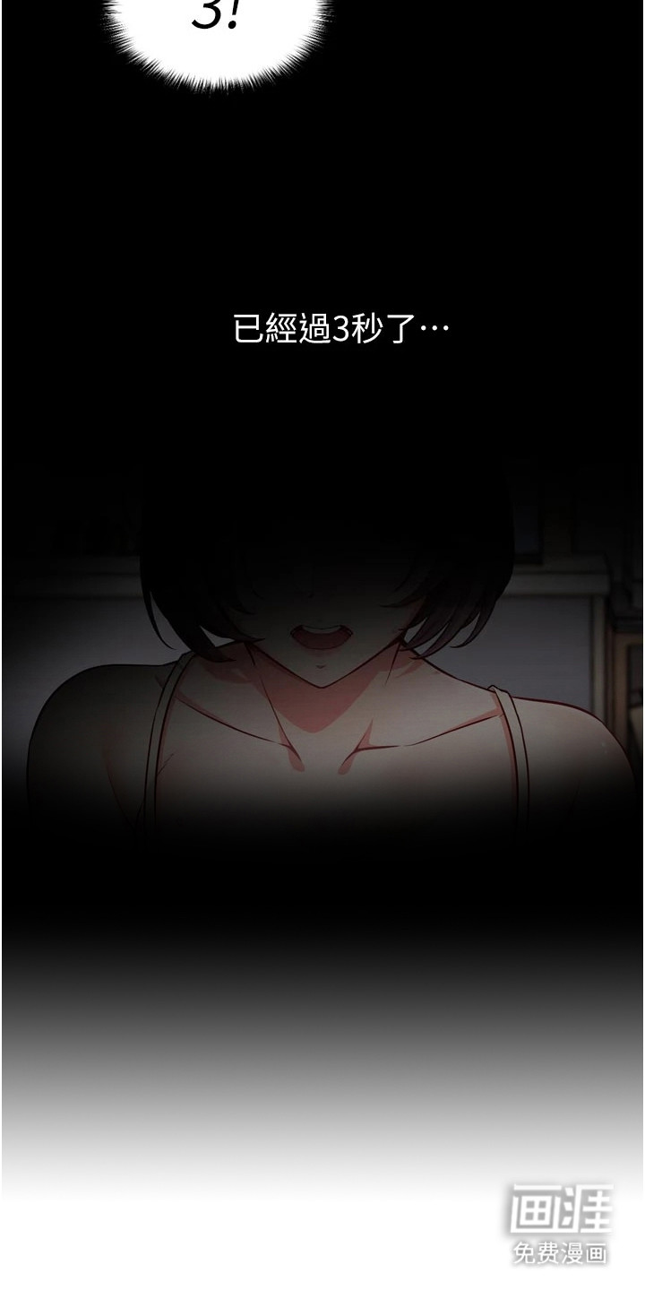 第4话5
