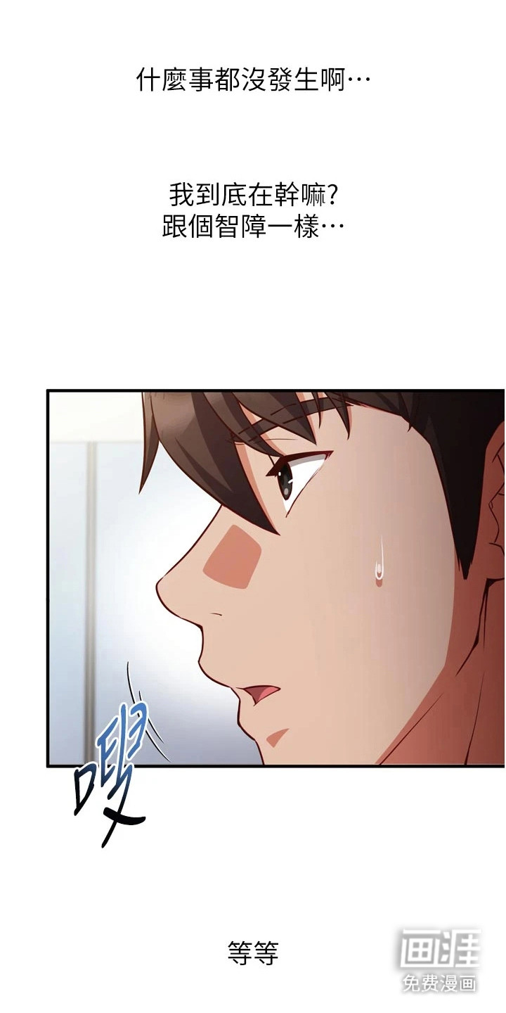 第4话6