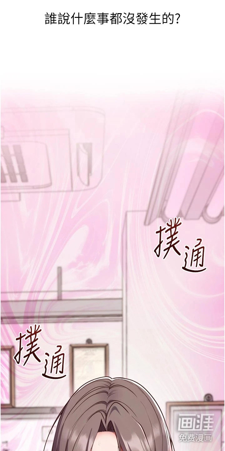 第4话7