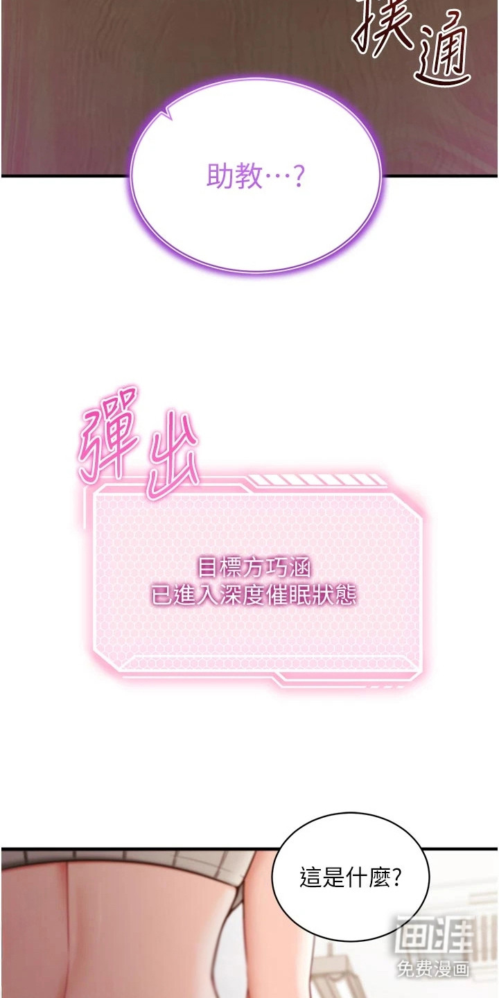 第4话9