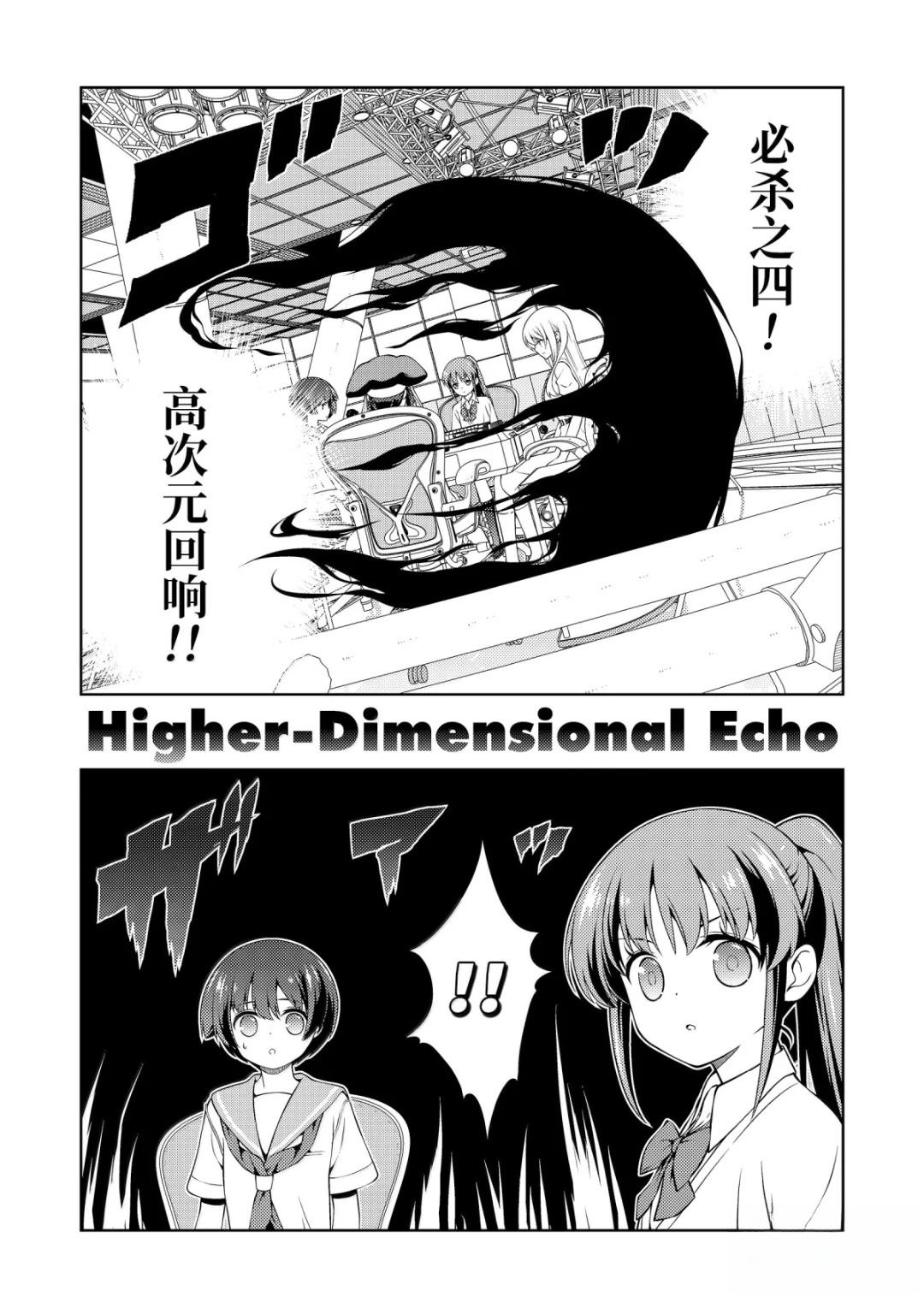第295话6