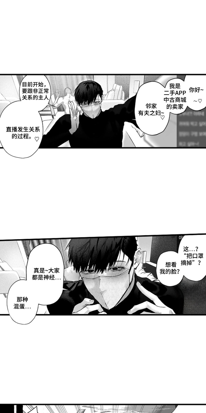 第6话0