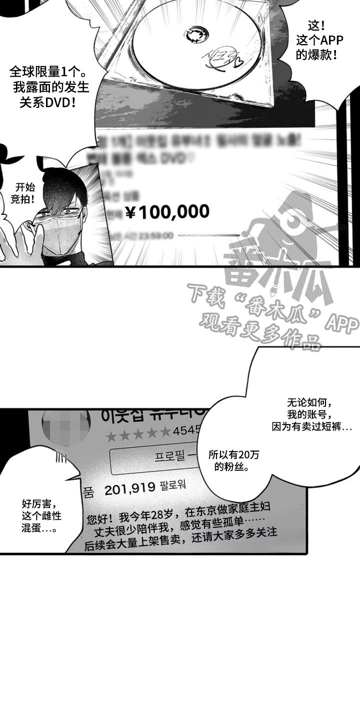 第6话1